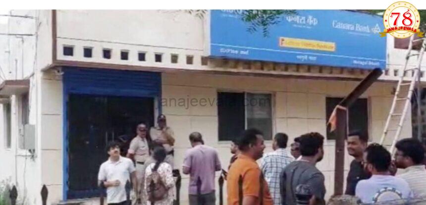 59 KG ಚಿನ್ನ ಹೋಗಿದ್ದಾದರೂ ಎಲ್ಲಿಗೆ ?
