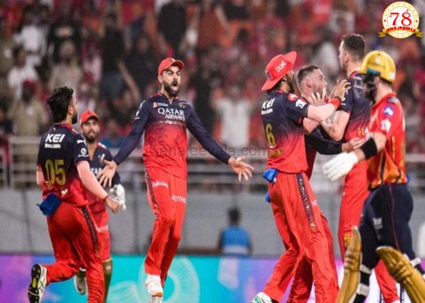 RCB ಇಂದು ಕಪ್ ಜಯಿಸಿ ಬರಲಿ…ಗೆದ್ದರೆ ಹರಿದು ಬರಲಿದೆ ಕೋಟಿ ಕೋಟಿ ರೂ…!