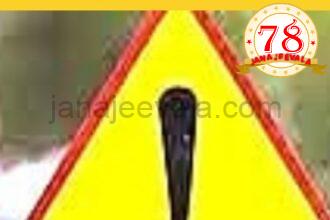 ಆರ್‌ಸಿಬಿ ಗೆಲುವಿನ ಸಂಭ್ರಮಾಚರಣೆ ವೇಳೆ ಅಪಘಾತ; ಯುವಕ ಸಾವು