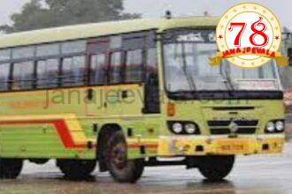 ಪ್ರತಿಷ್ಠಿತ ಸಂಸ್ಥೆಗೆ ವೀರರಾಣಿಯ ಹೆಸರು ?