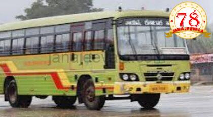 ಪ್ರತಿಷ್ಠಿತ ಸಂಸ್ಥೆಗೆ ವೀರರಾಣಿಯ ಹೆಸರು ?