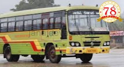ಪ್ರತಿಷ್ಠಿತ ಸಂಸ್ಥೆಗೆ ವೀರರಾಣಿಯ ಹೆಸರು ?