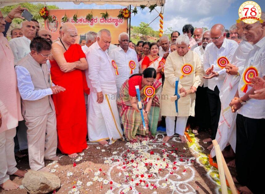 ರಡ್ಡಿ ಸಮಾಜ ಸೌಹಾರ್ದತೆ, ಸ್ವಾಭಿಮಾನದ ಪ್ರತೀಕ : ಸಚಿವೆ ಲಕ್ಷ್ಮೀ ಹೆಬ್ಬಾಳಕರ್  ವೆಂಕಟೇಶ್ವರ ದೇವಸ್ಥಾನದ ಭೂಮಿ ಪೂಜೆ ಕಾರ್ಯಕ್ರಮ