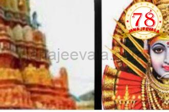 ಸವದತ್ತಿ ಯಲ್ಲಮ್ಮ ಕ್ಷೇತ್ರದ ಸಮಗ್ರ ಅಭಿವೃದ್ಧಿ ಯೋಜನೆ-ಪ್ರಗತಿ ಪರಿಶೀಲನೆ; ತ್ವರಿತ ಕ್ರಮಕ್ಕೆ ಸಚಿವ ಎಚ್.ಕೆ.ಪಾಟೀಲ ಸೂಚನೆ