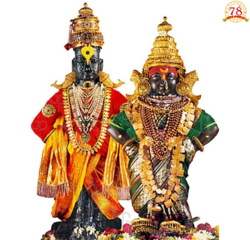 ಪಂಢರಾಪುರಕ್ಕೆ ಆಷಾಡಿವಾರಿ ಪಾದಯಾತ್ರೆ