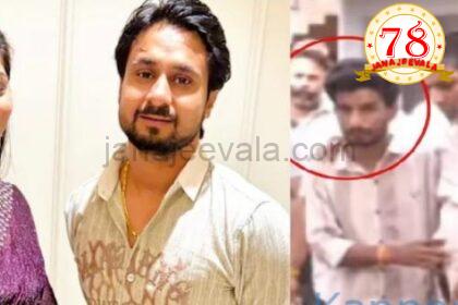 ಹನಿಮೂನ್‌ ಕೊಲೆ ಪ್ರಕರಣ | ರಾಜಾ ರಘುವಂಶಿ ಅಂತ್ಯಕ್ರಿಯೆಯಲ್ಲಿ ಪಾಲ್ಗೊಂಡಿದ್ದ ಪತ್ನಿ ಸೋನಂ ಪ್ರೇಮಿ-ಕೊಲೆ ಸಂಚಿನ ಆರೋಪಿ ; ವೀಡಿಯೊ ವೈರಲ್‌…
