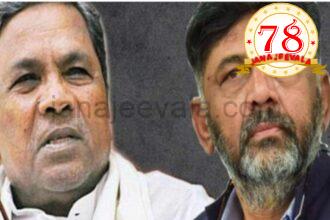 ಕೊನೆಗೂ ಮಣಿದ ಸರ್ಕಾರ-ಜಾತಿಗಣತಿ ವರದಿಗೆ ತಾತ್ವಿಕ ಒಪ್ಪಿಗೆ: ಸಮೀಕ್ಷೆ ಮರುಗಣತಿಗೆ ನಿರ್ಧಾರ: ಸಿ.ಎಂ‌ ಸಿದ್ದರಾಮಯ್ಯ