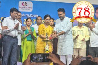 ಬೆಳಗಾವಿ ಗ್ರಾಮೀಣ ಕ್ಷೇತ್ರದಲ್ಲಿ ಶಿಕ್ಷಣ, ಆರೋಗ್ಯಕ್ಕೆ ಮೊದಲ ಆದ್ಯತೆ : ಸಚಿವೆ ಲಕ್ಷ್ಮೀ ಹೆಬ್ಬಾಳಕರ್