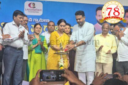 ಬೆಳಗಾವಿ ಗ್ರಾಮೀಣ ಕ್ಷೇತ್ರದಲ್ಲಿ ಶಿಕ್ಷಣ, ಆರೋಗ್ಯಕ್ಕೆ ಮೊದಲ ಆದ್ಯತೆ : ಸಚಿವೆ ಲಕ್ಷ್ಮೀ ಹೆಬ್ಬಾಳಕರ್