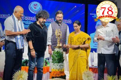 ಆತಿಥ್ಯ ನೀಡುವುದರಲ್ಲಿ ಬಂಟರ ಸಮುದಾಯ ಪ್ರಸಿದ್ಧಿ: ಸಚಿವೆ ಲಕ್ಷ್ಮೀ ಹೆಬ್ಬಾಳಕರ್ -ಬಂಟರ ಭವನದ ಉದ್ಘಾಟನಾ ಸಮಾರಂಭದಲ್ಲಿ ಸಚಿವರ ಹೇಳಿಕೆ