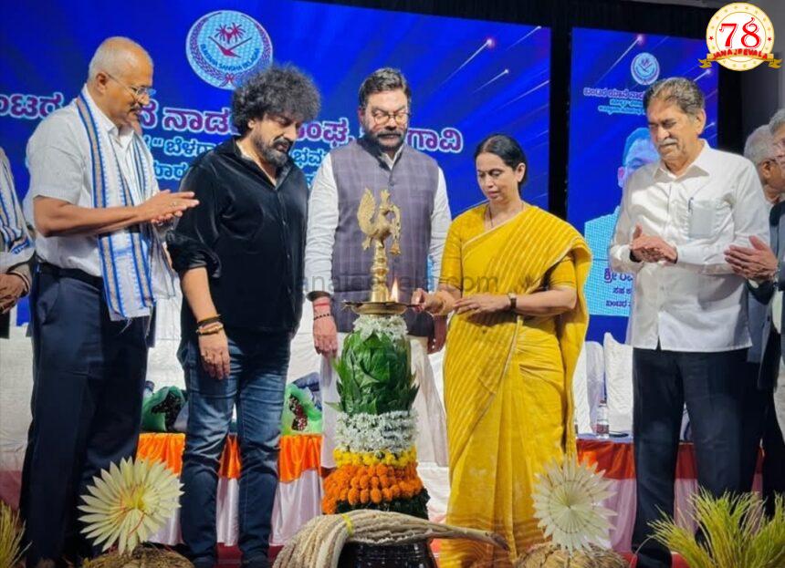 ಆತಿಥ್ಯ ನೀಡುವುದರಲ್ಲಿ ಬಂಟರ ಸಮುದಾಯ ಪ್ರಸಿದ್ಧಿ: ಸಚಿವೆ ಲಕ್ಷ್ಮೀ ಹೆಬ್ಬಾಳಕರ್ -ಬಂಟರ ಭವನದ ಉದ್ಘಾಟನಾ ಸಮಾರಂಭದಲ್ಲಿ ಸಚಿವರ ಹೇಳಿಕೆ