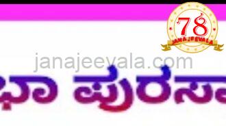 ಹಡಪದ ಸಮಾಜದ ಬಡ ಪ್ರತಿಭಾವಂತ ವಿದ್ಯಾರ್ಥಿಗಳಿಗೆ ಪ್ರತಿಭಾ ಪುರಸ್ಕಾರ ರವಿವಾರ