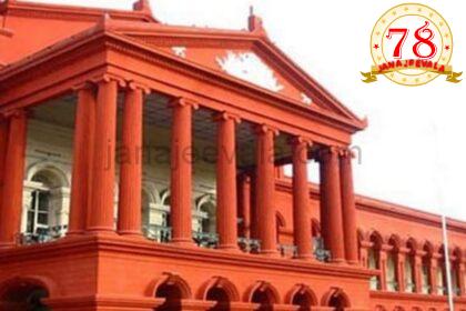 VTU ಕುಲಪತಿ ನೇಮಕ ಸಂಬಂಧ ತುರ್ತು ನೋಟಿಸ್ ಜಾರಿಗೊಳಿಸಿದ ನ್ಯಾಯಾಲಯ