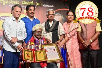 ಗಡಿನಾಡಿಗೆ ಪ್ರತ್ಯೇಕ ಶಿಕ್ಷಣ ನಿರ್ದೇಶನಾಲಯ ಸ್ಥಾಪಿಸಿ: ಸಾಹಿತಿ ಬರಗೂರು ರಾಮಚಂದ್ರಪ್ಪ ಸರ್ಕಾರಕ್ಕೆ ಆಗ್ರಹ-   ಅಶೋಕ ಚಂದರಗಿ ಅವರಿಗೆ ‘ಚಂಪಾ ಸಿರಿಗನ್ನಡ ಪ್ರಶಸ್ತಿ’ ಪ್ರದಾನ