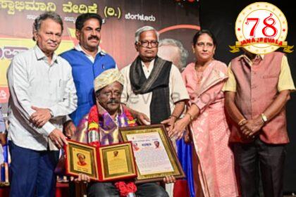 ಗಡಿನಾಡಿಗೆ ಪ್ರತ್ಯೇಕ ಶಿಕ್ಷಣ ನಿರ್ದೇಶನಾಲಯ ಸ್ಥಾಪಿಸಿ: ಸಾಹಿತಿ ಬರಗೂರು ರಾಮಚಂದ್ರಪ್ಪ ಸರ್ಕಾರಕ್ಕೆ ಆಗ್ರಹ-   ಅಶೋಕ ಚಂದರಗಿ ಅವರಿಗೆ ‘ಚಂಪಾ ಸಿರಿಗನ್ನಡ ಪ್ರಶಸ್ತಿ’ ಪ್ರದಾನ