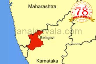 ಬೆಳಗಾವಿ ಗಡಿ ವಿವಾದ ಸಂಬಂಧ ಮುಖ್ಯಮಂತ್ರಿ ನೇತೃತ್ವದಲ್ಲಿ ಸಮಿತಿ ರಚಿಸಿದ ಮಹಾರಾಷ್ಟ್ರ