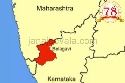 ಬೆಳಗಾವಿ ಗಡಿ ವಿವಾದ ಸಂಬಂಧ ಮುಖ್ಯಮಂತ್ರಿ ನೇತೃತ್ವದಲ್ಲಿ ಸಮಿತಿ ರಚಿಸಿದ ಮಹಾರಾಷ್ಟ್ರ