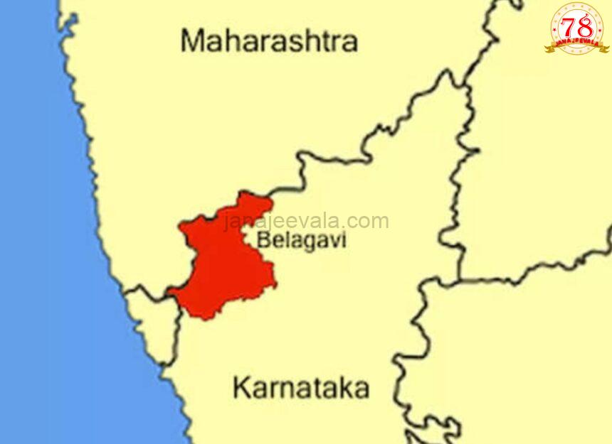 ಬೆಳಗಾವಿ ಗಡಿ ವಿವಾದ ಸಂಬಂಧ ಮುಖ್ಯಮಂತ್ರಿ ನೇತೃತ್ವದಲ್ಲಿ ಸಮಿತಿ ರಚಿಸಿದ ಮಹಾರಾಷ್ಟ್ರ