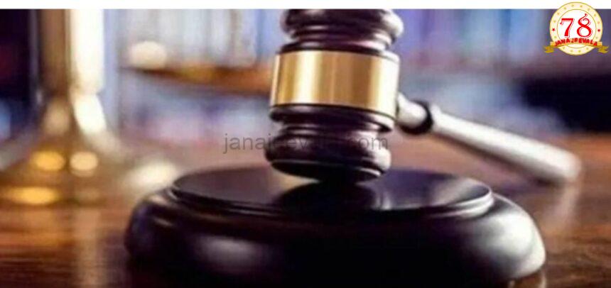 500 ರೂ. ಲಂಚ ಪಡೆದ ಪ್ರಕರಣ : ನಿವೃತ್ತಿಯಾಗಿ 10 ವರ್ಷದ ಬಳಿಕ ಗ್ರಾಮ ಲೆಕ್ಕಾಧಿಕಾರಿಗೆ ಜೈಲು ಶಿಕ್ಷೆ 500 ರೂ. ಲಂಚ ಪಡೆದ ಪ್ರಕರಣ : ನಿವೃತ್ತಿಯಾಗಿ 10 ವರ್ಷದ ಬಳಿಕ ಗ್ರಾಮ ಲೆಕ್ಕಾಧಿಕಾರಿಗೆ ಜೈಲು ಶಿಕ್ಷೆ