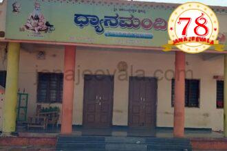 ಮಠದಲ್ಲೇ ರಾತ್ರಿ ವೇಳೆ ಮಹಿಳೆ ಮತ್ತು ಮಹಿಳೆಯ ಮಗಳನ್ನು ಉಳಿದುಕೊಳ್ಳಲು ಹೇಳಿದ ಆರೋಪ : ಸ್ವಾಮೀಜಿಗೆ ಬಹಿಷ್ಕಾರ
