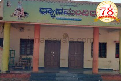 ಮಠದಲ್ಲೇ ರಾತ್ರಿ ವೇಳೆ ಮಹಿಳೆ ಮತ್ತು ಮಹಿಳೆಯ ಮಗಳನ್ನು ಉಳಿದುಕೊಳ್ಳಲು ಹೇಳಿದ ಆರೋಪ : ಸ್ವಾಮೀಜಿಗೆ ಬಹಿಷ್ಕಾರ