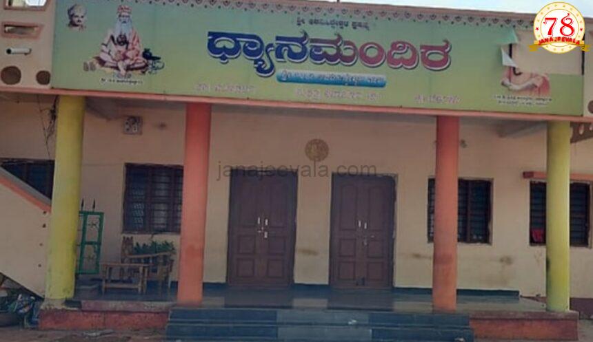 ಮಠದಲ್ಲೇ ರಾತ್ರಿ ವೇಳೆ ಮಹಿಳೆ ಮತ್ತು ಮಹಿಳೆಯ ಮಗಳನ್ನು ಉಳಿದುಕೊಳ್ಳಲು ಹೇಳಿದ ಆರೋಪ : ಸ್ವಾಮೀಜಿಗೆ ಬಹಿಷ್ಕಾರ