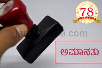 ಮಾಜಿ ಕೇಂದ್ರ ಸಚಿವ ಅನಂತಕುಮಾ‌ರ್ ಹೆಗಡೆ ಗನ್ ಮ್ಯಾನ್ ಅಮಾನತು