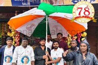 ಬೀದಿಬದಿ ವ್ಯಾಪಾರಿಗಳಿಗೆ ಲಕ್ಷ್ಮೀ ತಾಯಿ ಫೌಂಡೇಶನ್ ವತಿಯಿಂದ ಛತ್ರಿ ವಿತರಣೆ