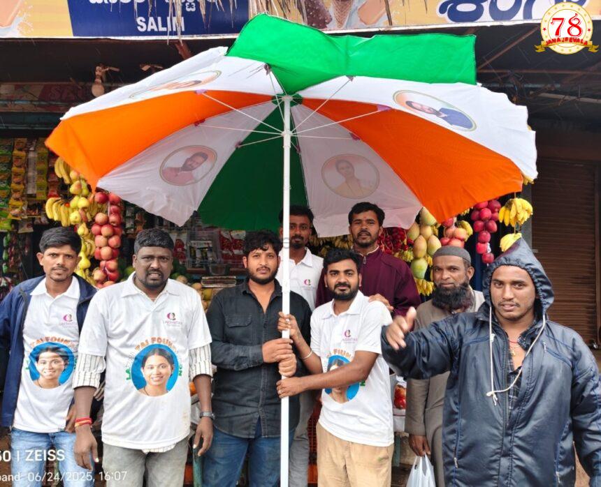 ಬೀದಿಬದಿ ವ್ಯಾಪಾರಿಗಳಿಗೆ ಲಕ್ಷ್ಮೀ ತಾಯಿ ಫೌಂಡೇಶನ್ ವತಿಯಿಂದ ಛತ್ರಿ ವಿತರಣೆ