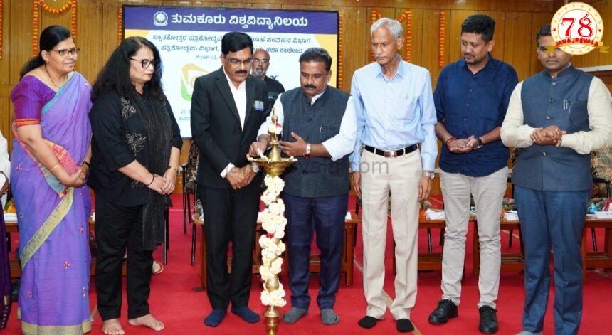 ಪತ್ರಕರ್ತರು ಮುಖ ಮುಖ ನೋಡಬಾರದು. ಪತ್ರಕರ್ತರಾಗುವವರಿಗೆ ಮಾತಿಗೆ ಮೊದಲು‌ ನೋಟ ಮುಖ್ಯ,ಹೊಸ ಪತ್ರಕರ್ತರಲ್ಲಿ ಅಧ್ಯಯನಶೀಲತೆ ಮತ್ತು ಗ್ರಹಿಕೆಯ ಕೊರತೆ ಇದೆ: ಕೆ.ವಿ.ಪ್ರಭಾಕರ್ ಬೇಸರ