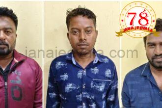 ಮನಗೂಳಿ ಕೆನರಾ ಬ್ಯಾಂಕ್​ ದರೋಡೆ ಪ್ರಕರಣ ಭೇದಿಸಿದ ಪೊಲೀಸರು : ಅದೇ ಬ್ಯಾಂಕಿನಲ್ಲಿ ಮ್ಯಾನೇಜರ್​ ಆಗಿದ್ದವನೇ ಮಾಸ್ಟರ್‌ ಮೈಂಡ್‌; ಮೂವರ ಬಂಧನ