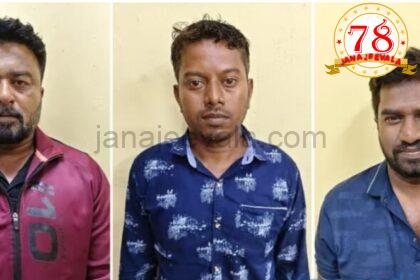ಮನಗೂಳಿ ಕೆನರಾ ಬ್ಯಾಂಕ್​ ದರೋಡೆ ಪ್ರಕರಣ ಭೇದಿಸಿದ ಪೊಲೀಸರು : ಅದೇ ಬ್ಯಾಂಕಿನಲ್ಲಿ ಮ್ಯಾನೇಜರ್​ ಆಗಿದ್ದವನೇ ಮಾಸ್ಟರ್‌ ಮೈಂಡ್‌; ಮೂವರ ಬಂಧನ