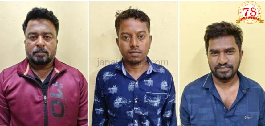 ಮನಗೂಳಿ ಕೆನರಾ ಬ್ಯಾಂಕ್​ ದರೋಡೆ ಪ್ರಕರಣ ಭೇದಿಸಿದ ಪೊಲೀಸರು : ಅದೇ ಬ್ಯಾಂಕಿನಲ್ಲಿ ಮ್ಯಾನೇಜರ್​ ಆಗಿದ್ದವನೇ ಮಾಸ್ಟರ್‌ ಮೈಂಡ್‌; ಮೂವರ ಬಂಧನ