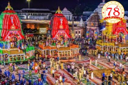 ಪುರಿ ಜಗನ್ನಾಥ ರಥಯಾತ್ರೆಯ ರಥ ಎಳೆದ ಲಕ್ಷಾಂತರ ಭಕ್ತ ಸಮೂಹ