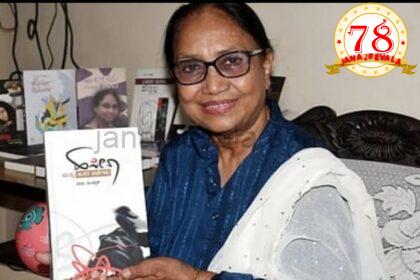88ನೇ ಅಖಿಲ ಭಾರತ ಕನ್ನಡ ಸಾಹಿತ್ಯ ಸಮ್ಮೇಳನ ಅಧ್ಯಕ್ಷರಾಗಿ ಬಾನು ಮುಷ್ತಾಕ್ ಆಯ್ಕೆ