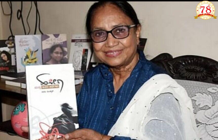 88ನೇ ಅಖಿಲ ಭಾರತ ಕನ್ನಡ ಸಾಹಿತ್ಯ ಸಮ್ಮೇಳನ ಅಧ್ಯಕ್ಷರಾಗಿ ಬಾನು ಮುಷ್ತಾಕ್ ಆಯ್ಕೆ