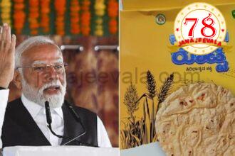 ರೊಟ್ಟಿ ಪ್ರಸ್ತಾಪಿಸಿದ ಮೋದಿ..!