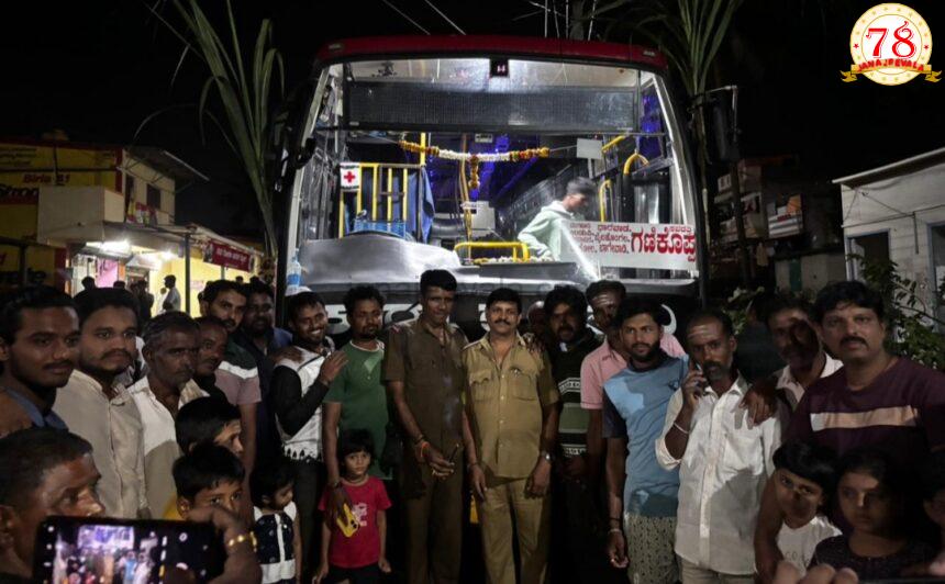 ಮಂಗಳೂರಿನಿಂದ ಗಣಿಕೊಪ್ಪ ಗ್ರಾಮಕ್ಕೆ ನೂತನ ಬಸ್ ಪ್ರಾರಂಭ