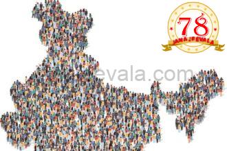 2026ರ ಏಪ್ರಿಲ್ 1ರಿಂದ ಜನಗಣತಿ ಆರಂಭ