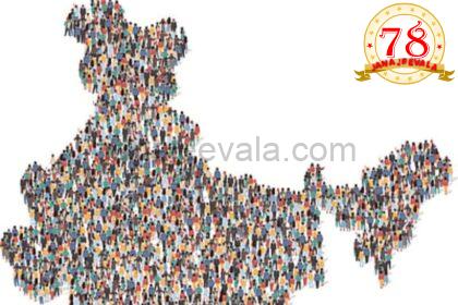 2026ರ ಏಪ್ರಿಲ್ 1ರಿಂದ ಜನಗಣತಿ ಆರಂಭ
