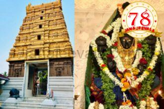 ಇಂದಿನಿಂದ ಗೋಕಾಕ ಲಕ್ಷ್ಮಿದೇವಿ ಜಾತ್ರೆ ಸಂಭ್ರಮ