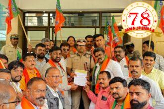 ಬಿಜೆಪಿ ಪ್ರತಿಭಟನೆ-ಗೋರಕ್ಷಕರ ಹಲ್ಲೆ ಮಾಡಿದವರ ವಿರುದ್ಧ ಕಠಿಣ ಕ್ರಮಕ್ಕೆ ಆಗ್ರಹ – ಜಿಲ್ಲಾಧ್ಯಕ್ಷ ಸುಭಾಷ್ ಪಾಟೀಲ