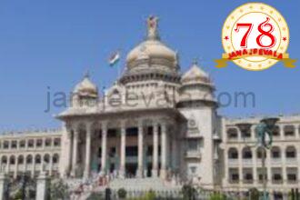 ಇಂದೇ ಮರು ನಾಮಕರಣ : ಮತ್ತೊಂದು ಜಿಲ್ಲೆಯ ಹೆಸರು ಬದಲು ?