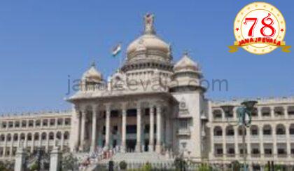 ಇಂದೇ ಮರು ನಾಮಕರಣ : ಮತ್ತೊಂದು ಜಿಲ್ಲೆಯ ಹೆಸರು ಬದಲು ?