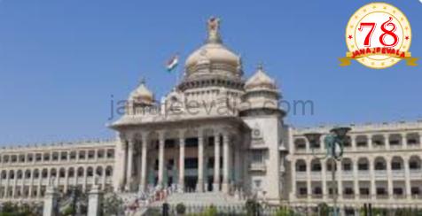 ಇಂದೇ ಮರು ನಾಮಕರಣ : ಮತ್ತೊಂದು ಜಿಲ್ಲೆಯ ಹೆಸರು ಬದಲು ?