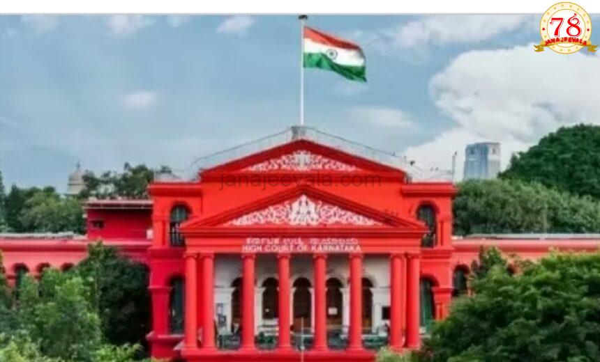 ವೀರಶೈವ -ಲಿಂಗಾಯತ ಜಂಗಮರು ಬುಡ್ಗ ಅಥವಾ ಬೇಡ ಜಂಗಮರಲ್ಲ: ಹೈಕೋರ್ಟ್‌ ಮಹತ್ವದ ತೀರ್ಪು