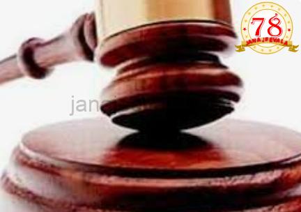 ಐದು ವರ್ಷಗಳ ಹಿಂದೆ ನಡೆದಿದ್ದ ಕೊಲೆ ಪ್ರಕರಣ: ನಾಲ್ವರಿಗೆ ಜೀವಾವಧಿ ಶಿಕ್ಷೆ
