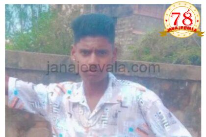 ಎತ್ತಿನ ಮೈ ತೊಳೆಯಲು ಹೋಗಿದ್ದ 17 ವರ್ಷದ ಬಾಲಕ ಕೆರೆಯಲ್ಲಿ ಮುಳುಗಿ ಸಾವು..!