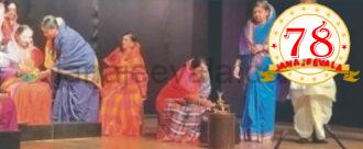 ಶನಿವಾರ ಮಹಾಸಾಧ್ವಿ ಹೇಮರಡ್ಡಿ ಮಲ್ಲಮ್ಮ ನಾಟಕ