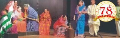 ಶನಿವಾರ ಮಹಾಸಾಧ್ವಿ ಹೇಮರಡ್ಡಿ ಮಲ್ಲಮ್ಮ ನಾಟಕ